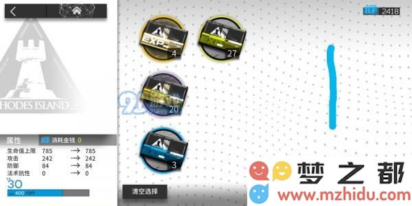 明日方舟经验与龙门币消耗比例分析