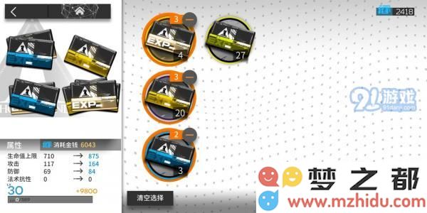明日方舟经验与龙门币消耗比例分析