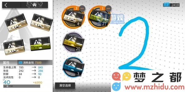 明日方舟经验与龙门币消耗比例分析