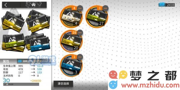 明日方舟经验与龙门币消耗比例分析
