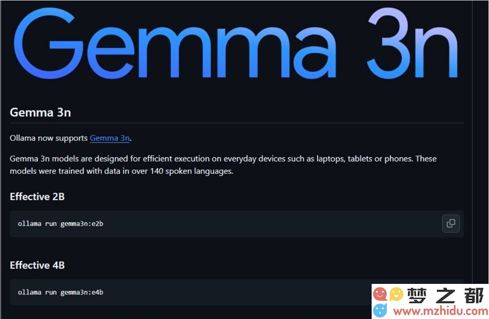 重磅消息！谷歌发布Gemma3n多模态开源模型，让手机轻松实现云端AI性能
