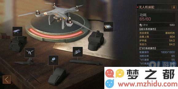 应对明日之后无人机功耗超标的有效策略与解决方案指南