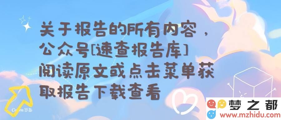 揭秘人形机器人智能“大脑”的进化历程，开启万亿市场崭新篇章的可能性分析
