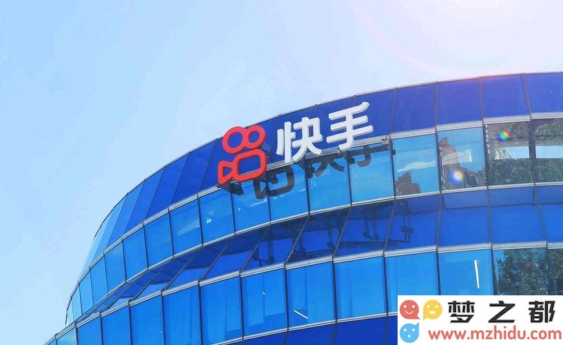 快手小店开店界面