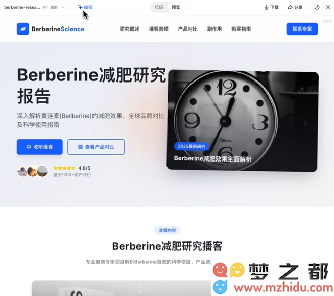 「6月26日AI动态」可灵AI推出全球首部基于AIGC的单元剧；谷歌正式开源其AI智能体Gemini CLI以推动创新
