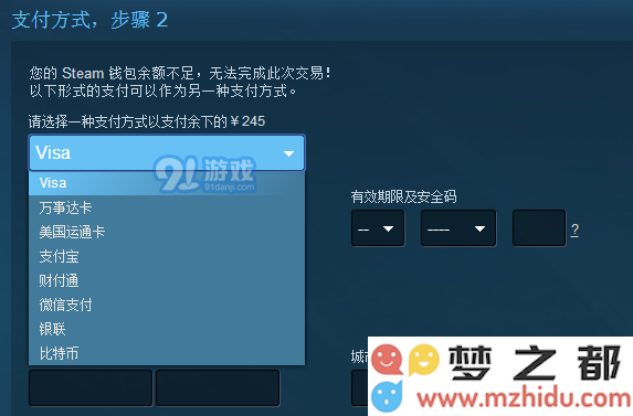 绝地求生怎么用支付宝购买 绝地求生支付宝微信购买方法