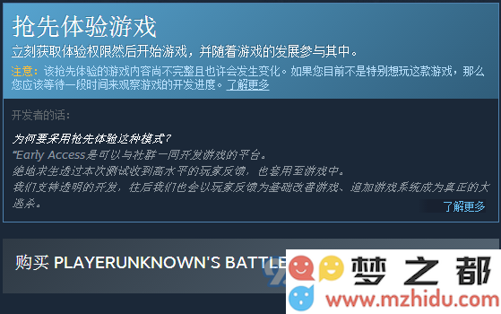 绝地求生支付宝和微信购买方式详解：如何轻松获取你想要的游戏内容