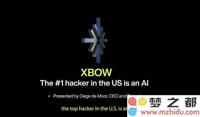 AI黑客反击来袭！XBOW自研AI工具在HackerOne上崭露头角，揭示千余安全漏洞引发网络安全行业震动
