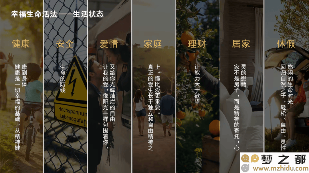 胖东来飞轮效应示意图