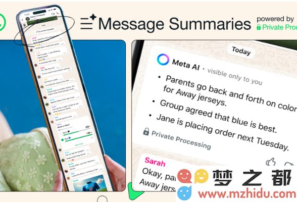 WhatsApp新推出AI聊天记录摘要功能，Meta AI帮助用户轻松整理个人消息内容