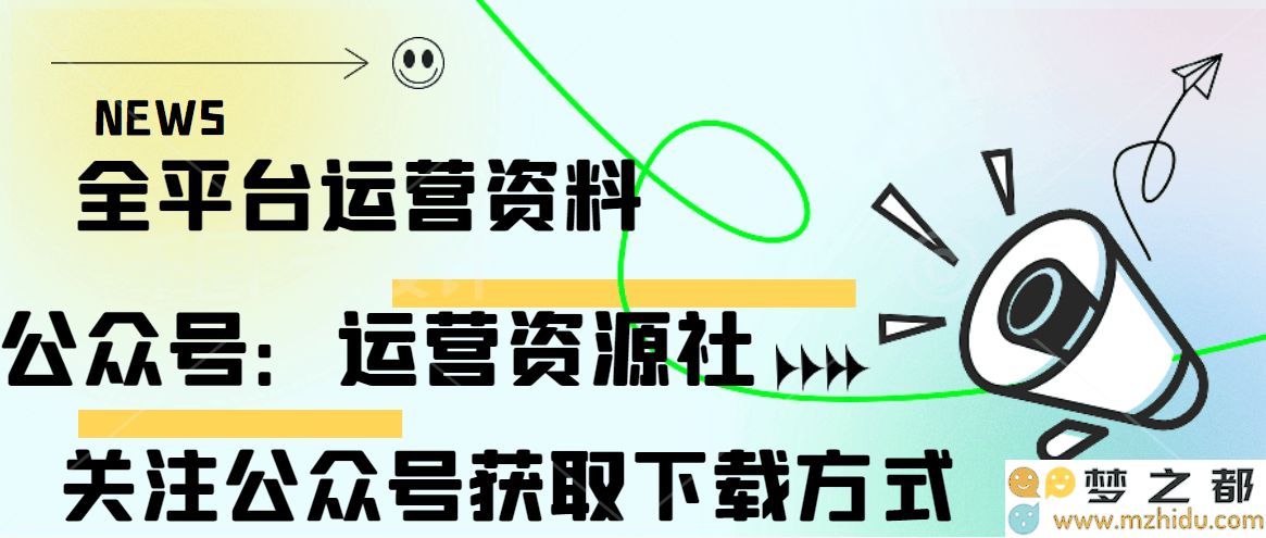 2025年中国互联网营销新动向：在智能化的推动与情感共鸣的交融中展望未来市场