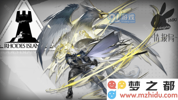 《明日方舟》赫拉格是什么动物