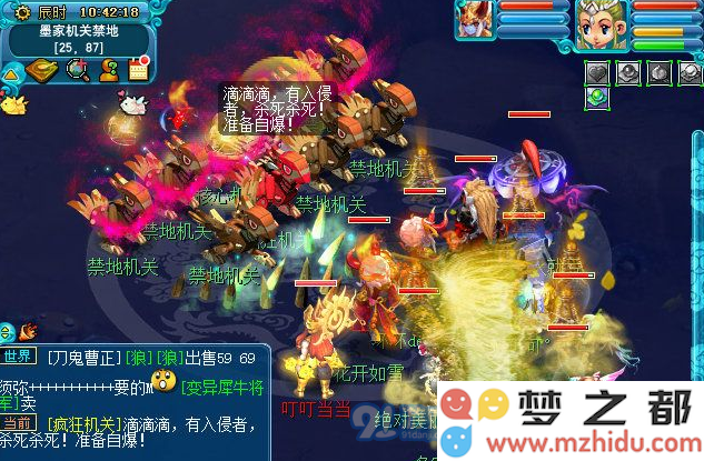 梦幻西游新神器千机锁之梏攻略流程