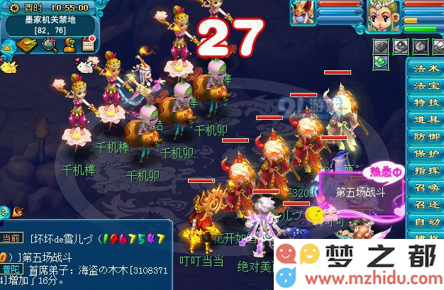 梦幻西游新神器千机锁之梏攻略流程