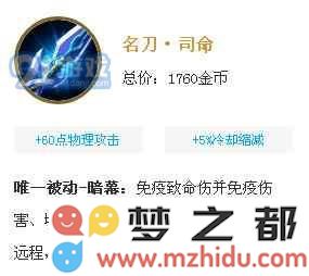 克制高爆发刺客的装备