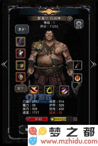 《地下城堡2》源之铠获取攻略