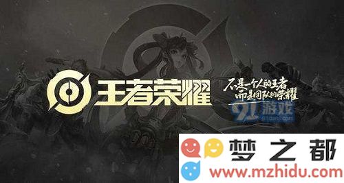 王者荣耀智多星等级有什么用 智多星等级有奖励领取吗