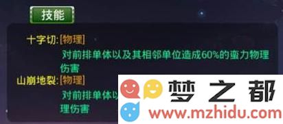 去吧皮卡丘利欧路技能