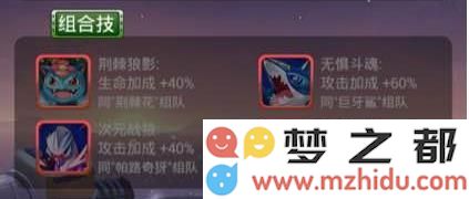 去吧皮卡丘利欧路组合技