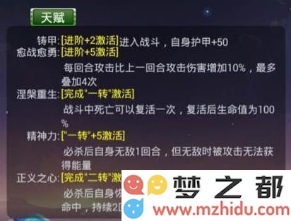去吧皮卡丘利欧路天赋