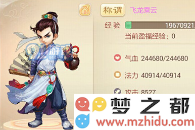 大话西游手游