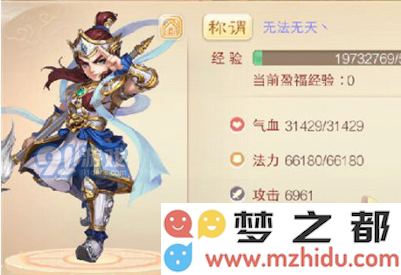 大话西游手游