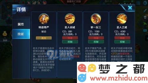 王者荣耀老夫子上单攻略 老当益壮殴打各种不服