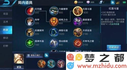 王者荣耀老夫子上单攻略 老当益壮殴打各种不服