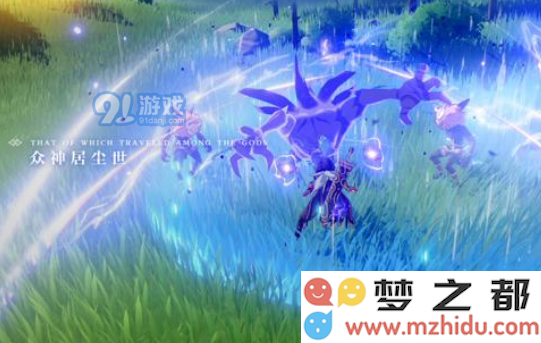 《原神》仙速瓶获得方法