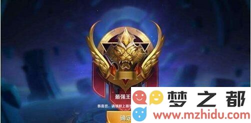 王者荣耀区级称号怎么显示?