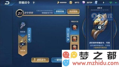 王者荣耀荣耀战令购买进阶卡后还可以买荣耀典藏卡吗 进阶卡可以赠送给好友吗