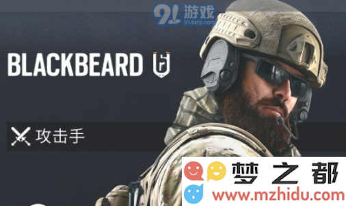 彩虹六号美国干员介绍 美国干员技能属性介绍