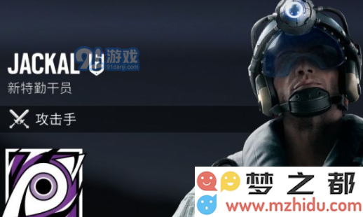 彩虹六号西班牙干员介绍 西班牙干员技能属性介绍