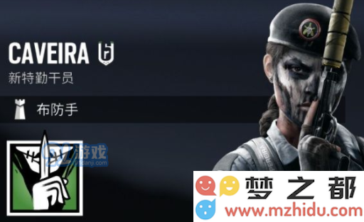 彩虹六号巴西干员介绍 巴西干员技能属性介绍