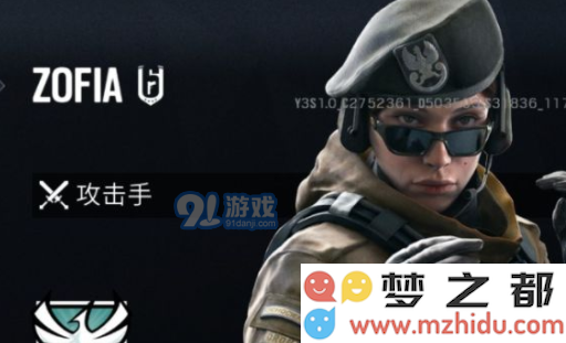 彩虹六号波兰干员介绍 波兰干员技能属性介绍