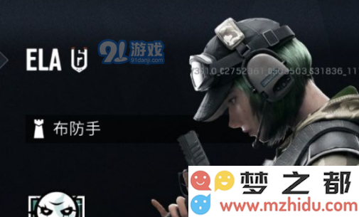 彩虹六号波兰干员介绍 波兰干员技能属性介绍