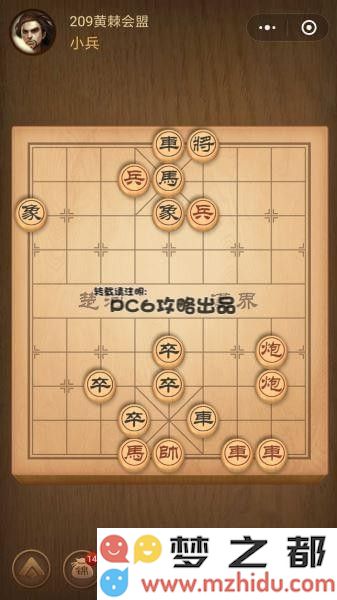 残局209关