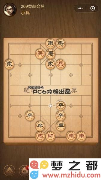 残局209关
