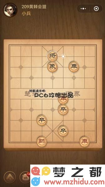 残局209关