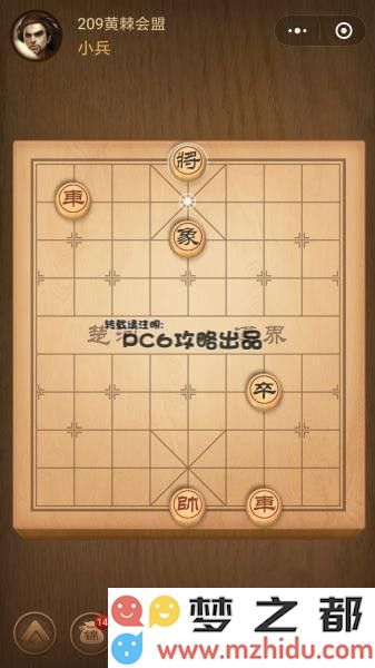 残局209关