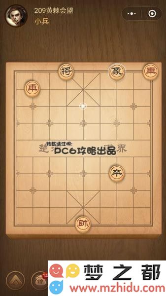 残局209关