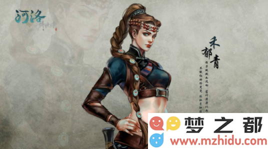 河洛群侠传女主角有哪些_女主角选择推荐