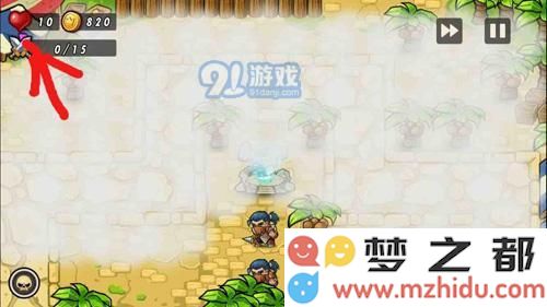 塔防之光第四章彩蛋