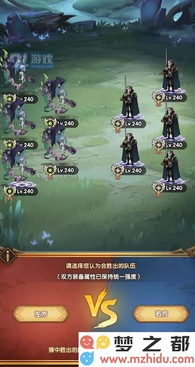 《剑与远征》森林大冒险攻略大全