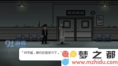 如果可以回家早一点第二十关攻略