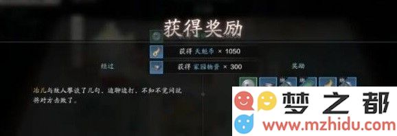 天涯明月刀