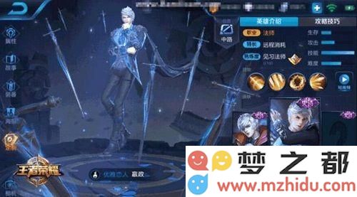 王者荣耀嬴政优雅恋人手感好吗 王者荣耀嬴政优雅恋人手感怎么样