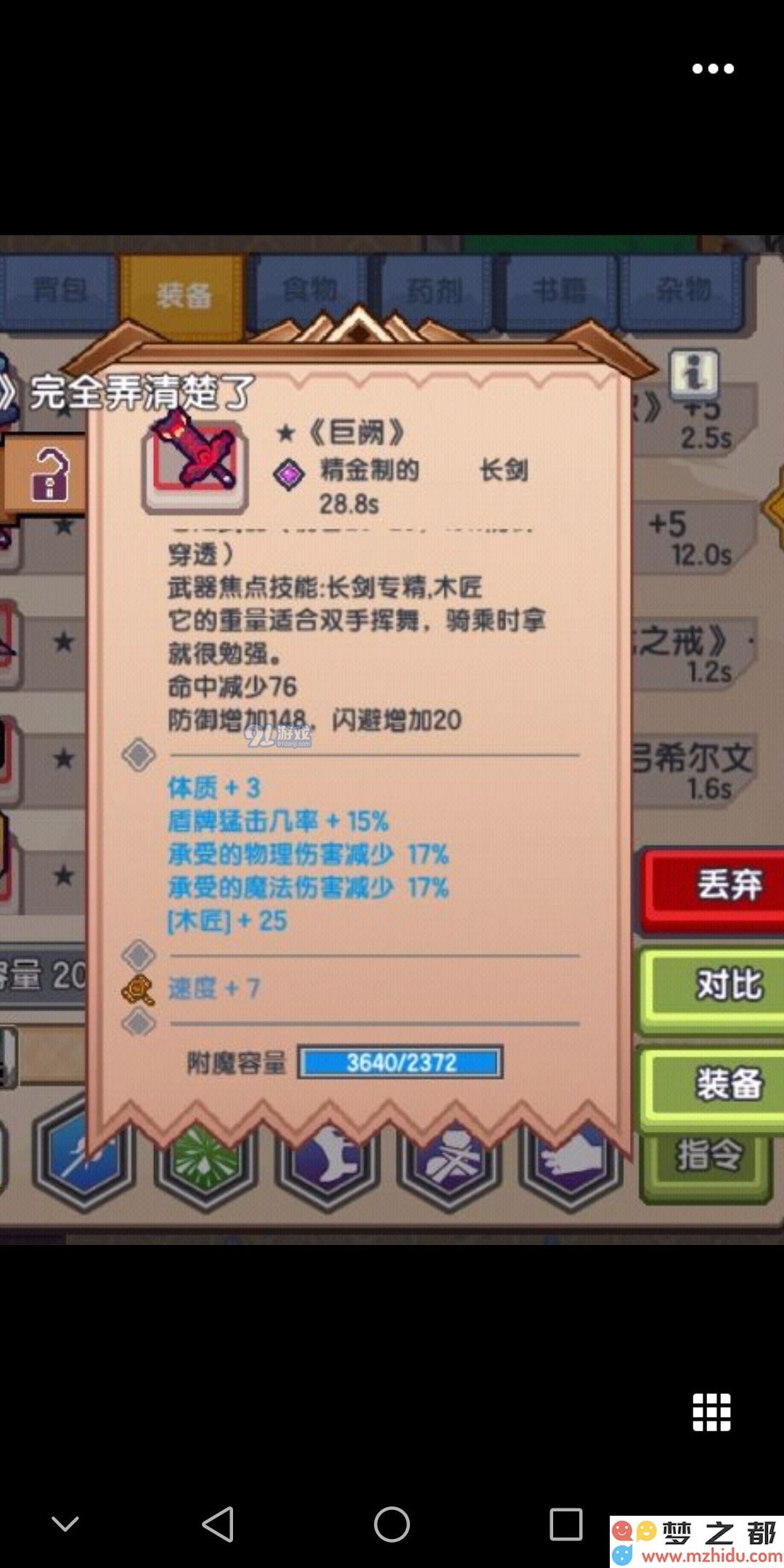 伊洛纳周年五野外黑星来源攻略