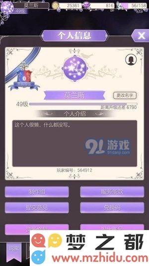 螺旋圆舞曲彩蛋