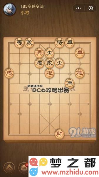 残局185关